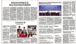 由德赢注册登陆宣布成为马德里竞技官方