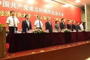 德赢最新版本下载