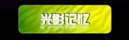 德赢最新版本下载
