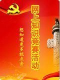 今年是中国共产党建党90周年