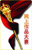 中国共产党团结带领全国各族人民战胜各