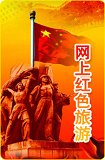 取得了新民主主义革命和社会主义革命