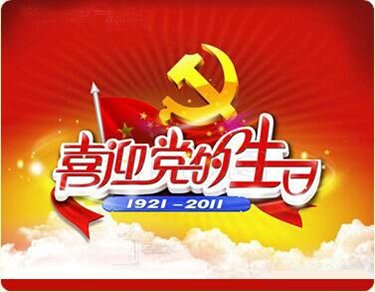 用心做事 做合格的新闻宣传工作者 记