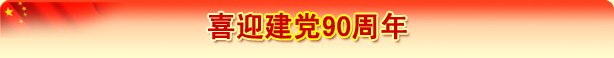 德赢最新版本下载