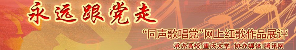 谱写了中华民族自强不息