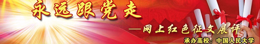 用心做事 做合格的新闻宣传工作者 记