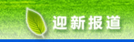 德赢最新版本下载
