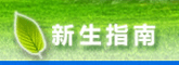 德赢最新版本下载