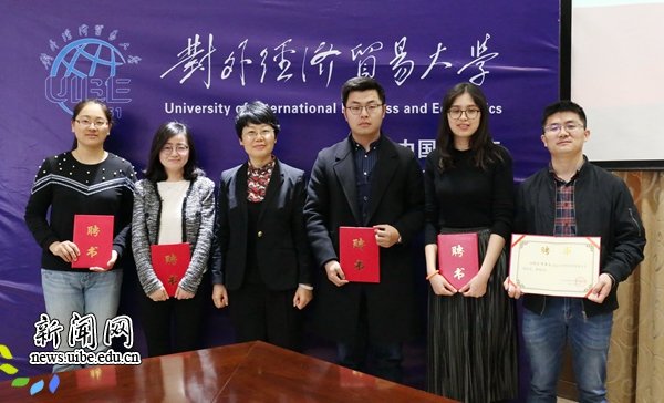 德赢注册登陆手机版登录书记蒋庆哲