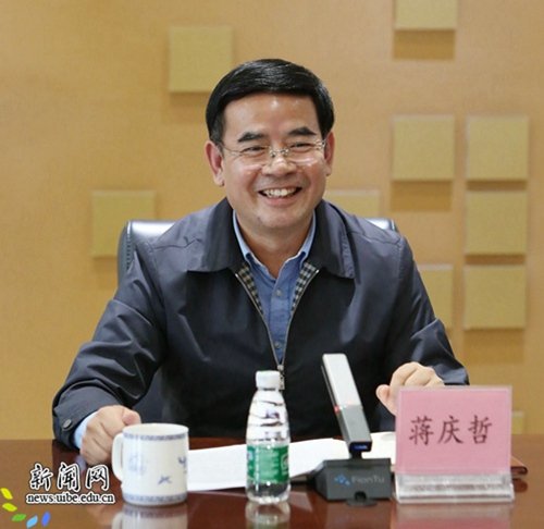 校德赢最新版本下载最新版下载书记蒋庆