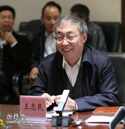 中层党政一把手等80余人参加会议