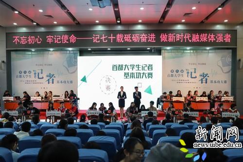 德赢注册登陆成为皇家马德里全球官方合