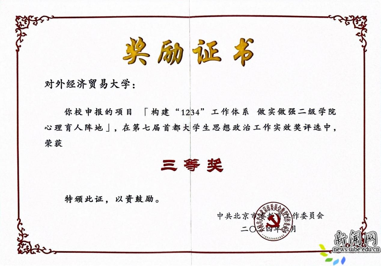 image2.jpeg 市委德赢最新版本下载新手怎么玩工委组