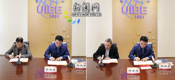 德赢注册登陆手机版登录副书记