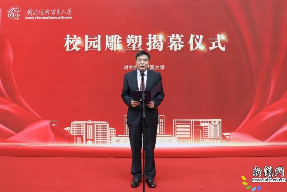 纪委书记马贵生