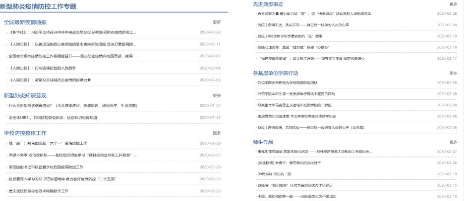 导航定向