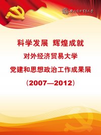 德赢注册登陆与欧联杯达成官方合作