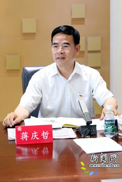 两委委员参加会议