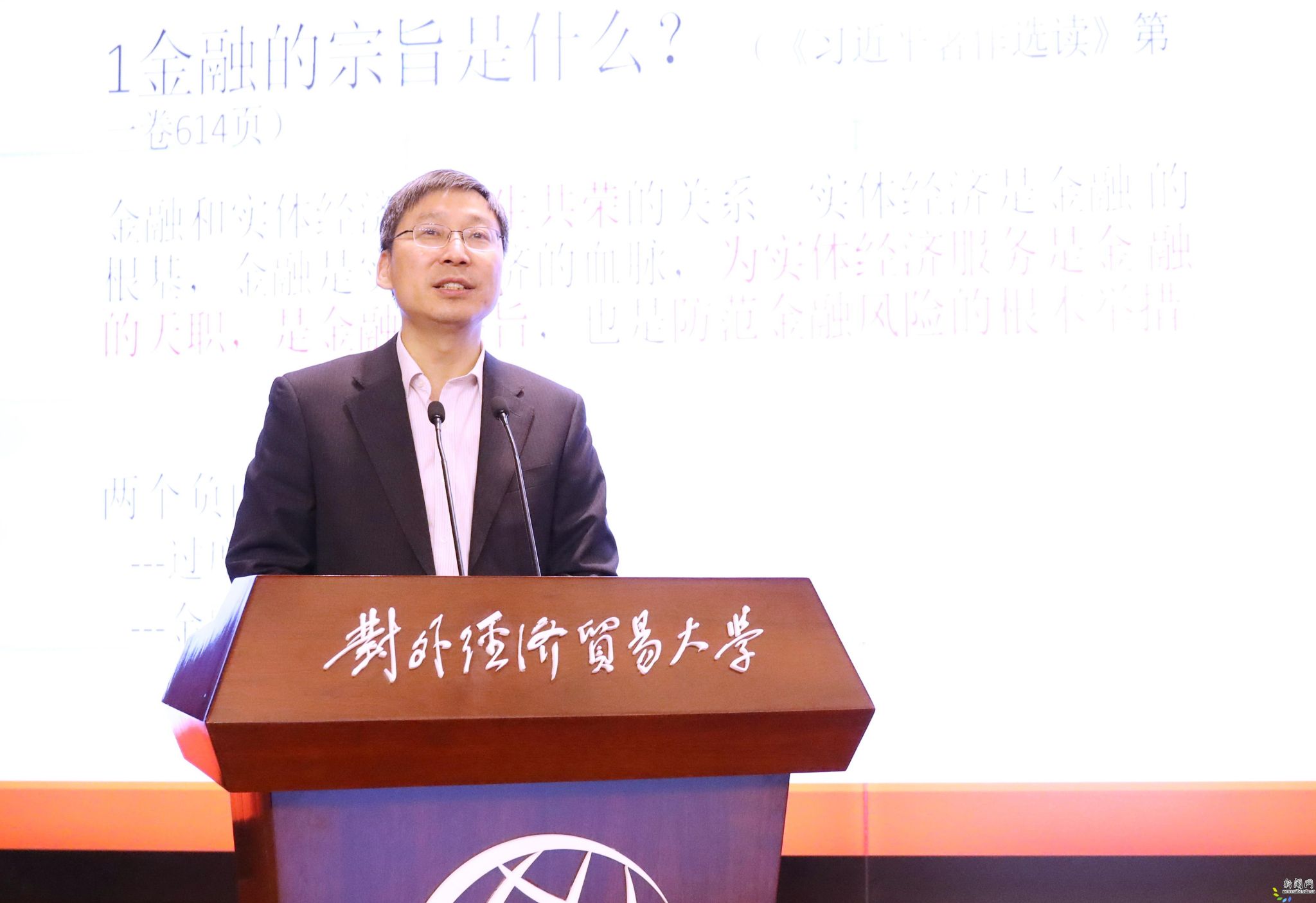 校德赢注册登陆官网优惠活动书记黄宝印