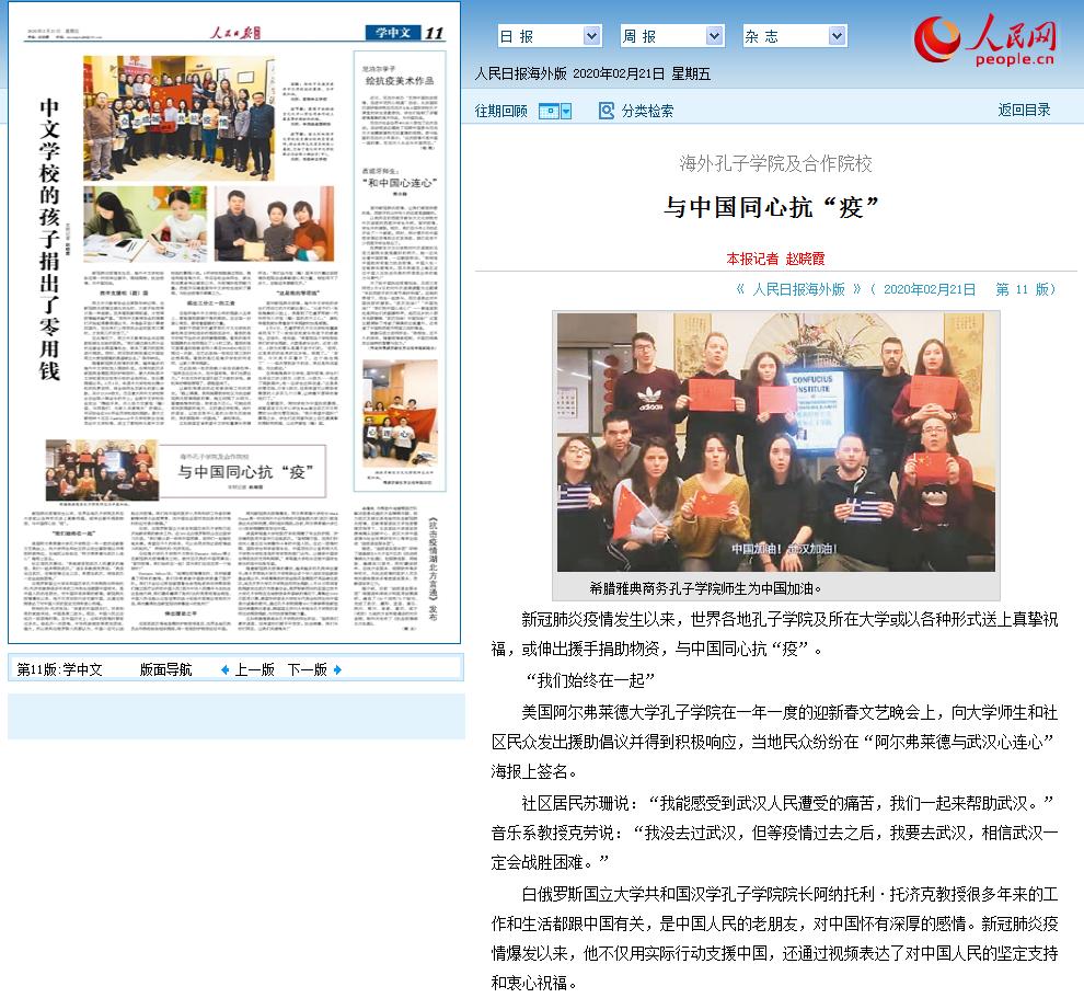 把热刺携手德赢注册登陆公布官方合作疫