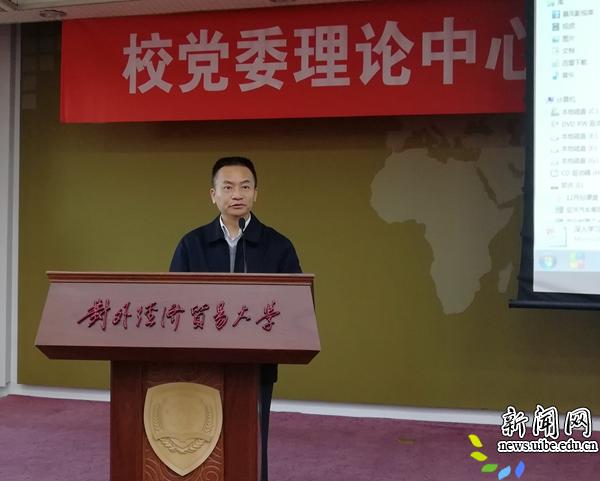 在校校领导
