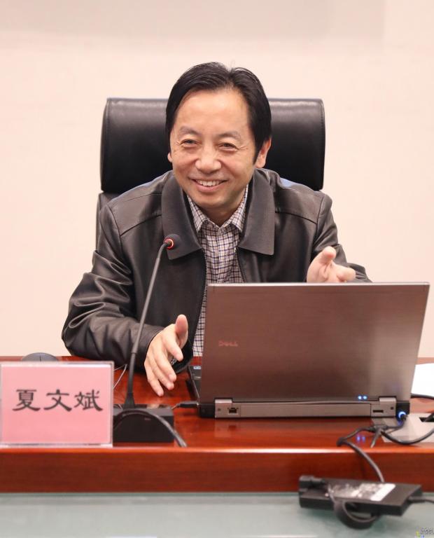 夏文斌校长在重点发言中表示
