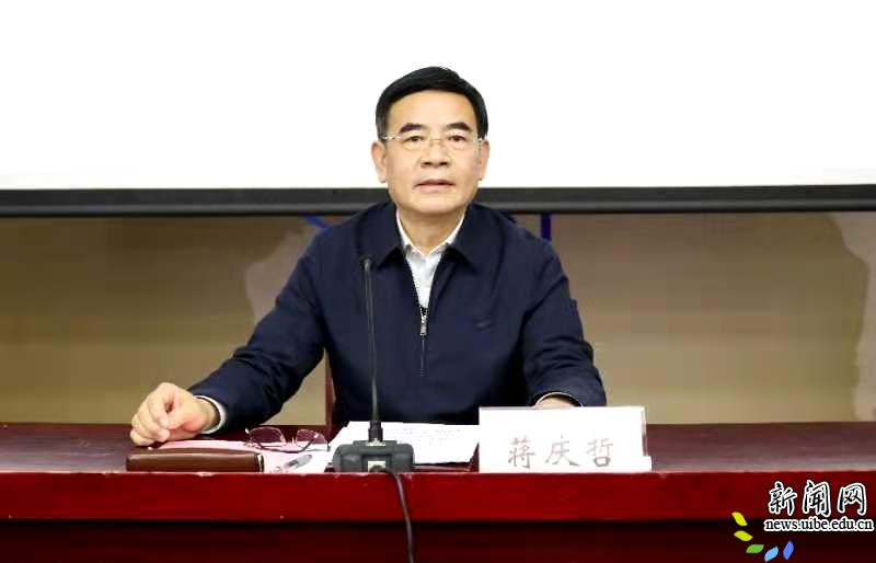 直属党支部书记）