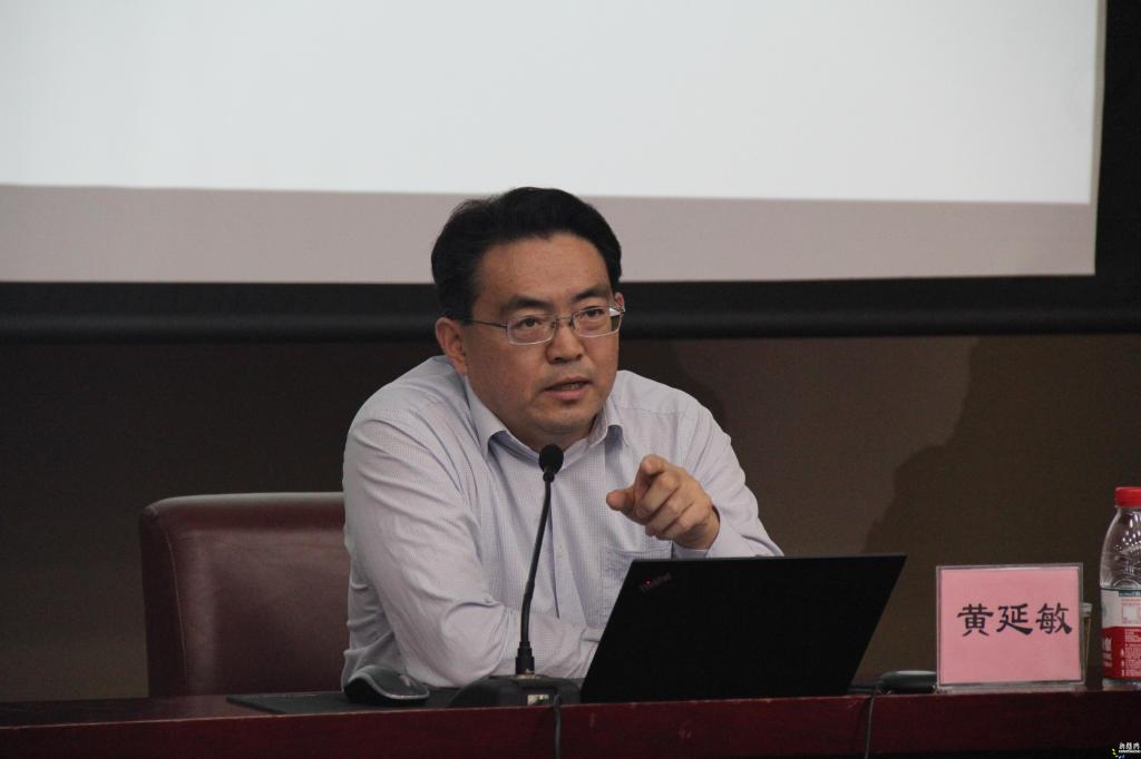 博导黄延敏做关于“中国特色社会主义道