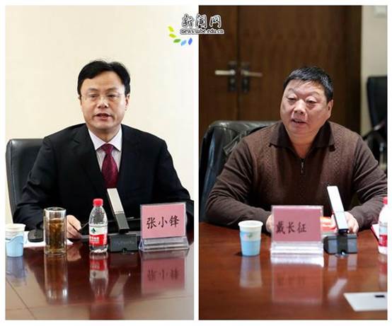 德赢最新版本下载帮助中心十九大精神师