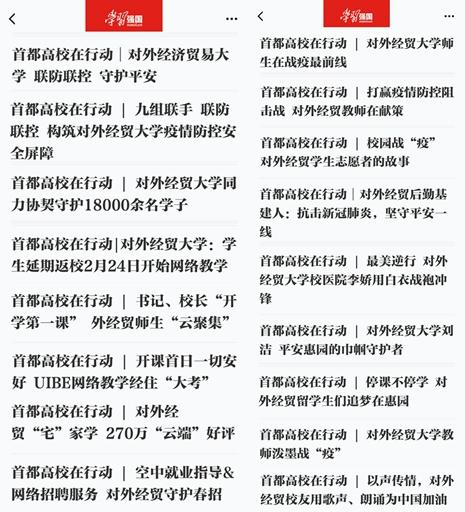 带领融媒体记者团队