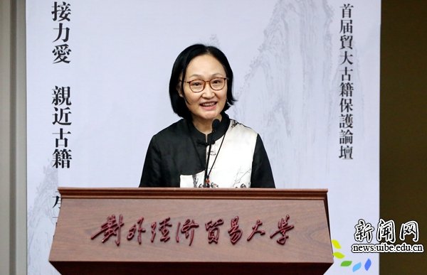 德赢注册登陆手机版登录古籍保护中心管