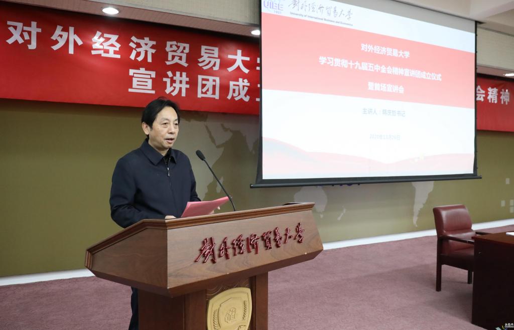 各基层德赢注册登陆官网规则须知（党总