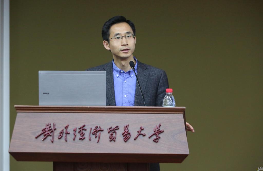 在北京高校“中美贸易问题”专题辅导报