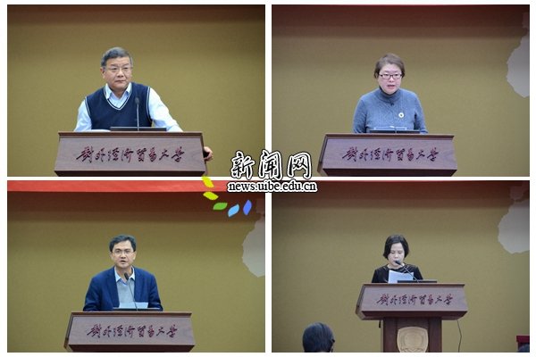 北京大学德赢最新版本下载安全访问常委