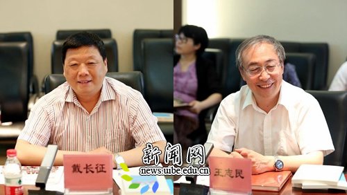 校长王稼琼