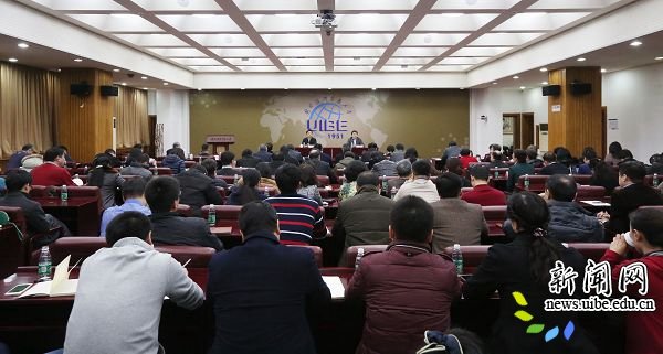 教师代表和老同志代表参加会议