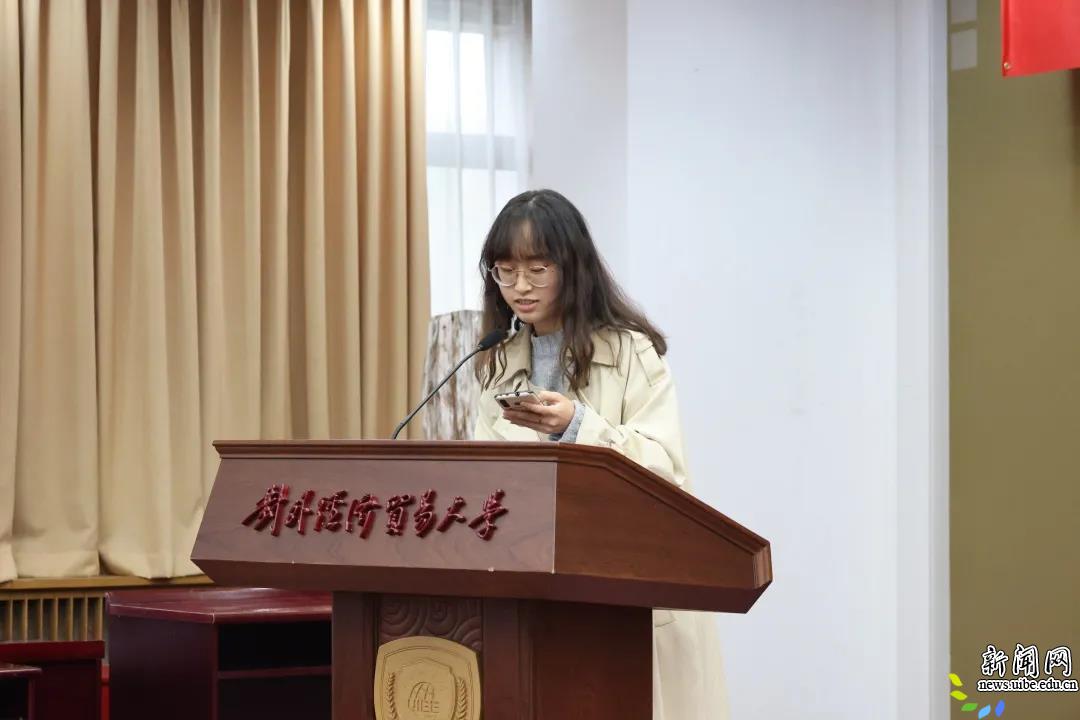 办公室主任乔雪竹