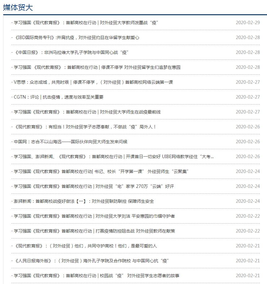 国务院决策部署