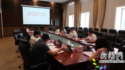 行政楼226会议室举行