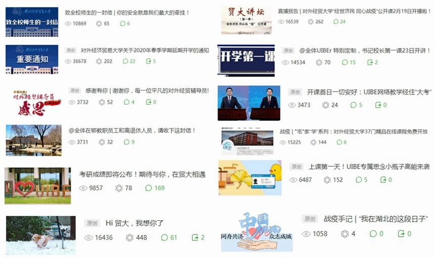 深入贯彻落实习近平总书记关于防控新型