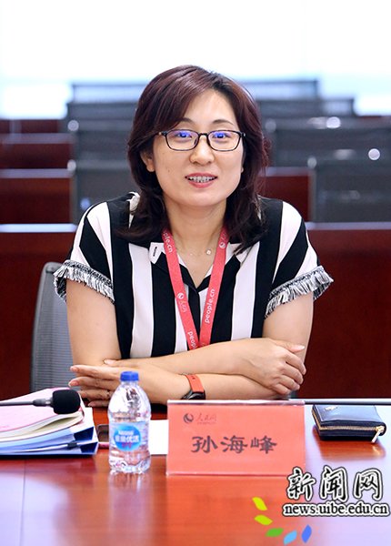 微”一体联动