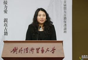 北京市文物局图书资料中心