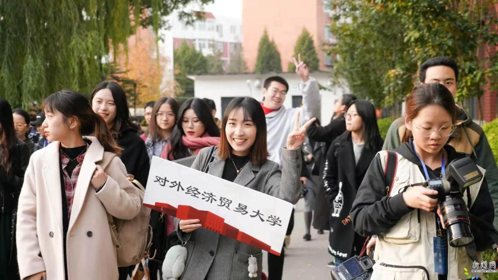 中国传媒大学