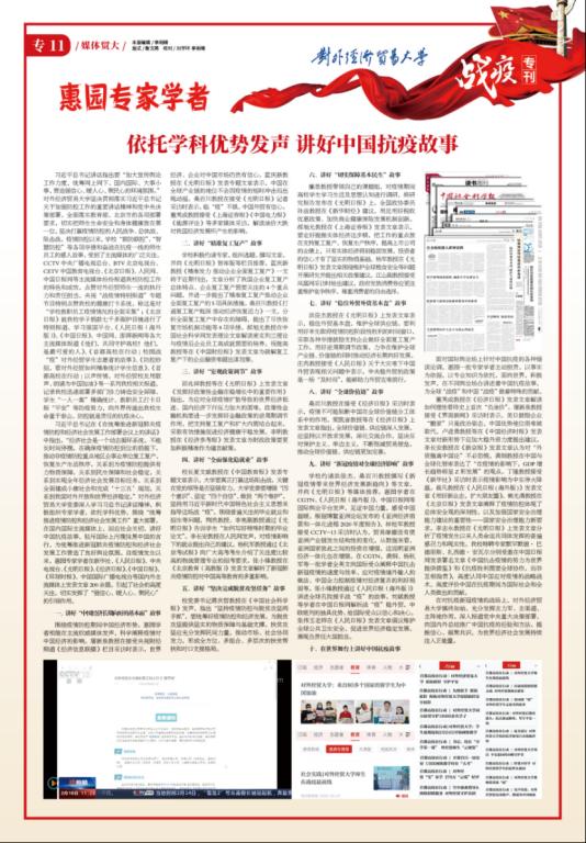 张小锋