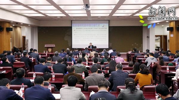 现工业和信息化部党组书记