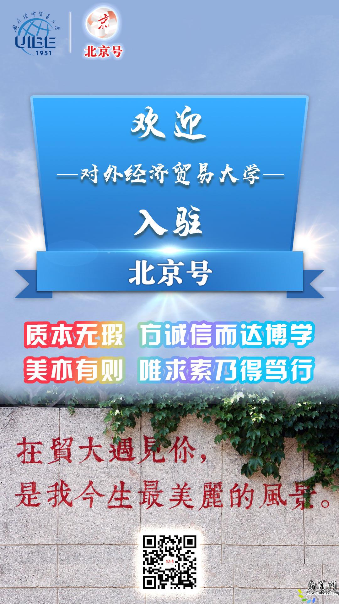 不断扩大政务新媒体传播力与影响力