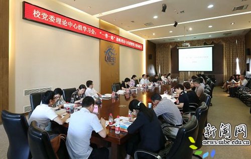 222会议室举行