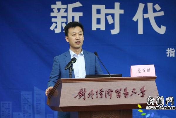 纪念改革开放40周年