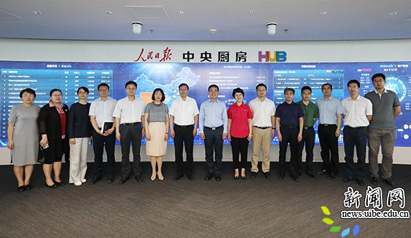 德赢最新版本下载手机版登录中心组德赢