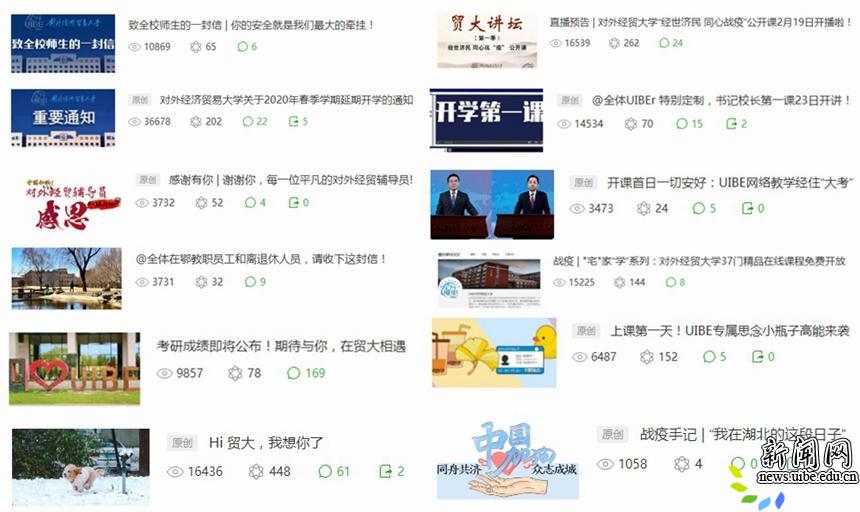 向夏文斌校长做了汇报
